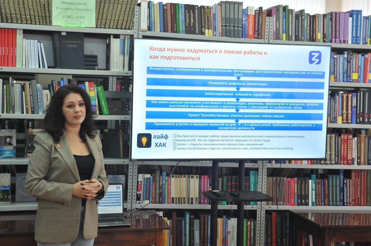 Ярмарка вакансий в ТГТУ